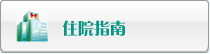 日本日批视频啊啊啊